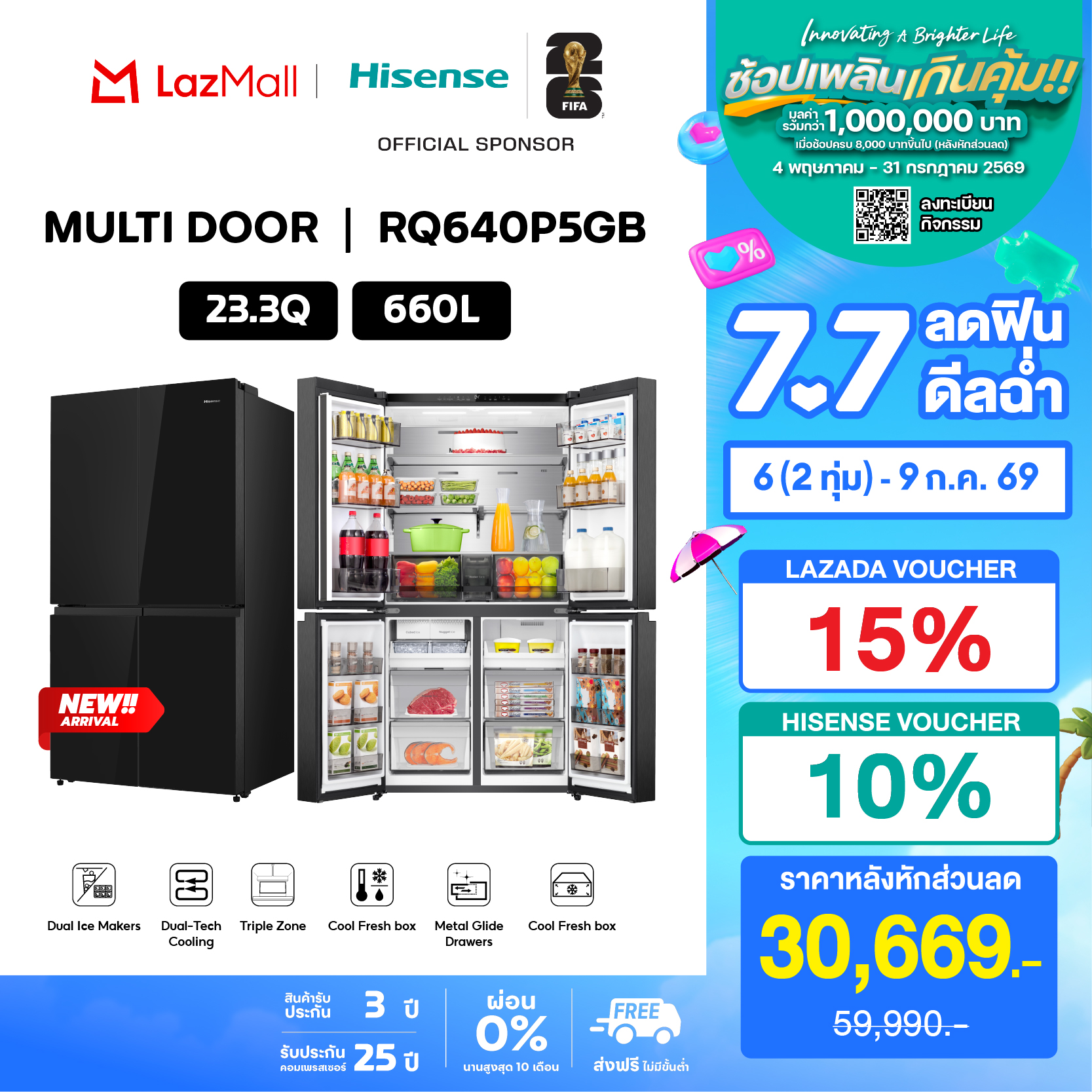 New 2026 Hisense 4-Door Multi Door Refrigerator, 23.3 Cu. / 660 Liters, Inverter Model Rq640P5Gb, Black. ราคา 40,090 บาท*ส่งฟรี