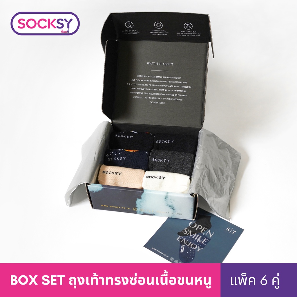 Socksy ถุงเท้า Box Set รุ่น BOX-CB-001 No Show (เซ็ท 6 คู่) ราคา  499 บาท*ส่งฟรี