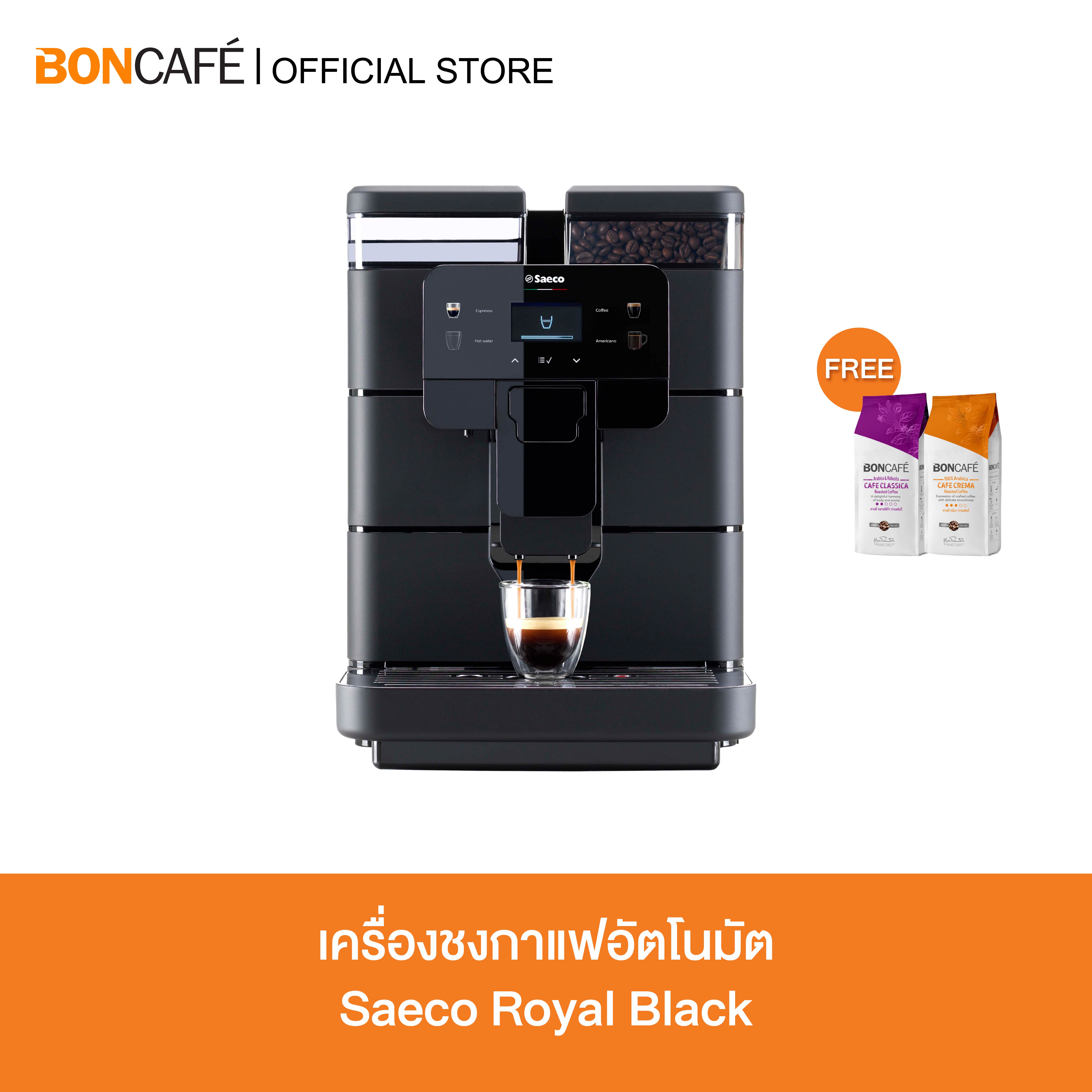 Saeco Royal Black Saeco Royal Black Automatic Coffee Maker ราคา 39,900 บาท*ส่งฟรี