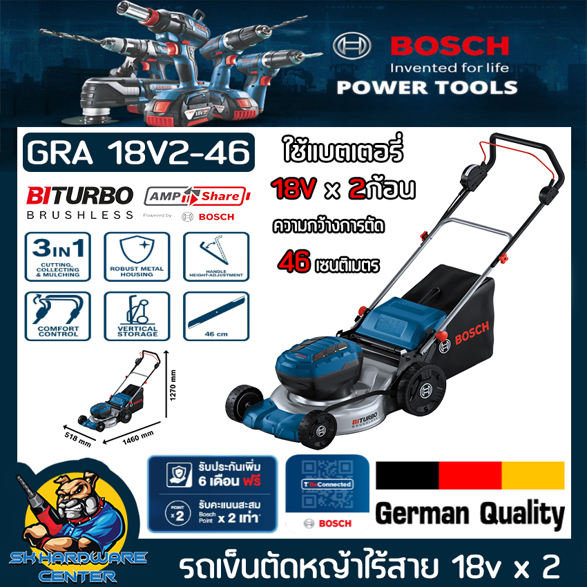 Cordless Lawn Mower with 18V X 2 Batteries, Brushless Motor, Cutting Width 46cm. Brand: Bosch Model: Gra 18V2-46 (1 Year Warranty) ราคา 15,500 บาท*ส่งฟรี