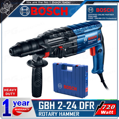 BOSCH สว่าน สว่านโรตารี่ 3 ระบบ 24 มม. (790วัตต์) รุ่น GBH 2-24 DFR ++สินค้าใหม่ล่าสุด!! ของแท้ ราคาดี ตีตลาดก๊อป, ซ้าย-ขวา ถอดเปลี่ยนหัวได้++