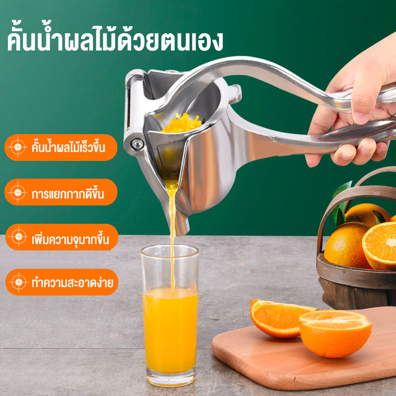 Manual juicer deals extractor