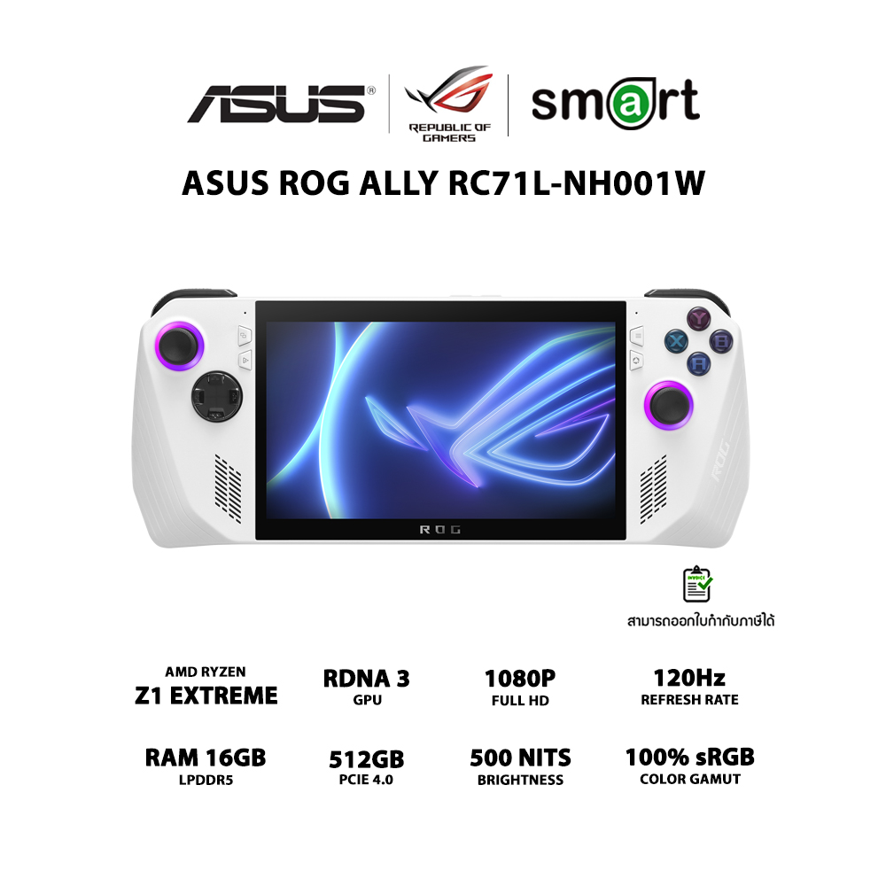ASUS ROG ALLY RC71L-NH001W RAM 16GB ROM 512GB 120Hz (White) เครื่องเกมพกพา ราคา 19,380 บาท*ส่งฟรี