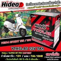 แบตเตอรี่ Vespa Sprint 125/150 ทุกรุ่น หัวฉีดน้ำมัน เวสป้า สปริ้นท์ 125/150 OD มาตรฐานญี่ปุ่น 12V7Ah ตรงรุ่น ประกัน 90 เต็ม VESPA SPRINT พร้อมส่ง P160