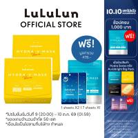 LuLuLun Hydra V Duo Set เซตผิวใสเนียนกระชับ
