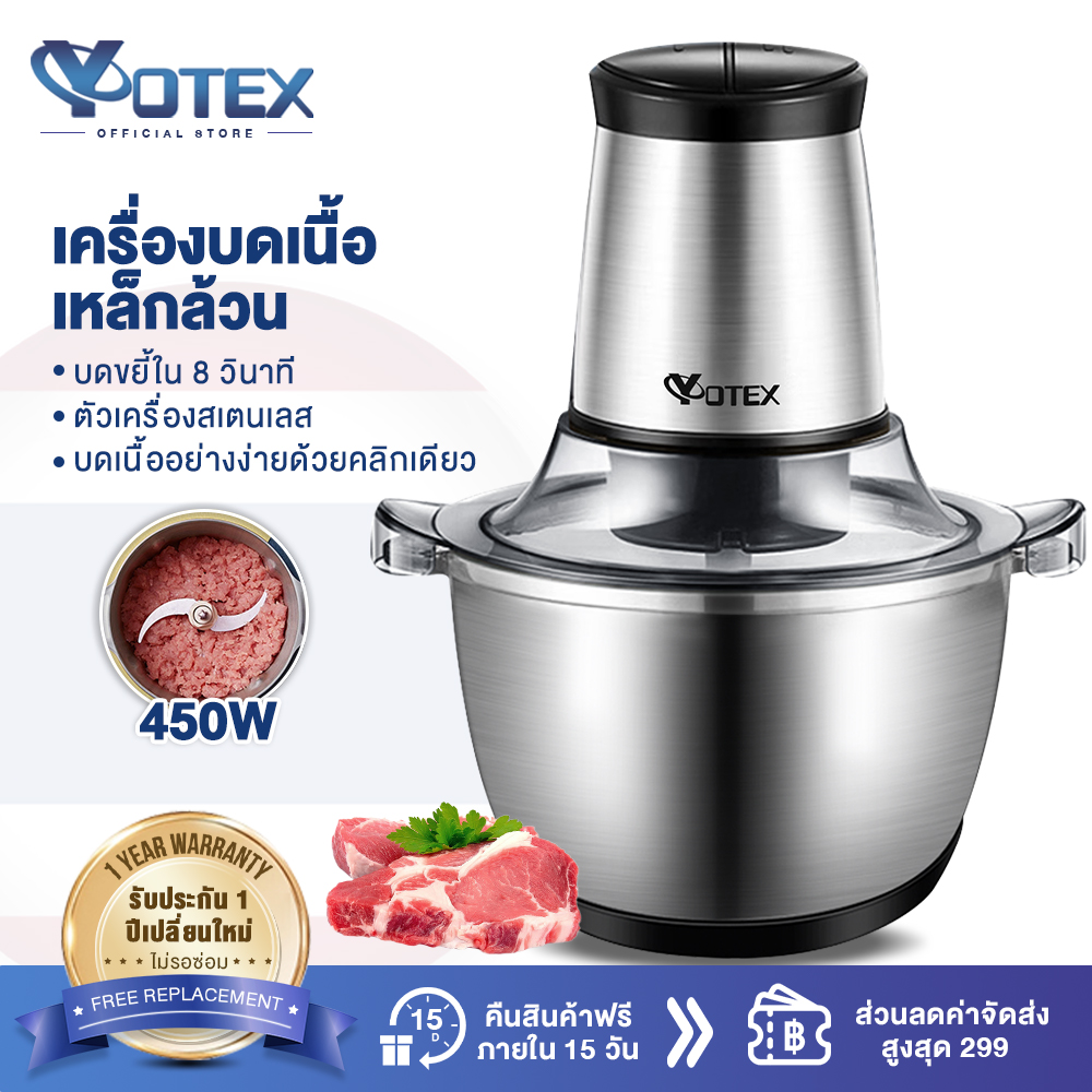 Yotex Blender, Chili Blender, Size 2L, 304 Stainless Steel Blender Jar, Easy to Clean. Multipurpose Electric Grinder Adjustable Speed