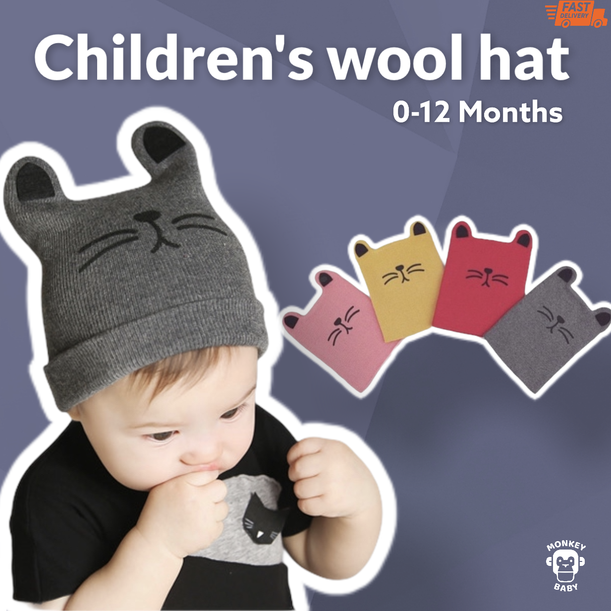 หมวกเด็กไหมพรม 0-12 เดือน