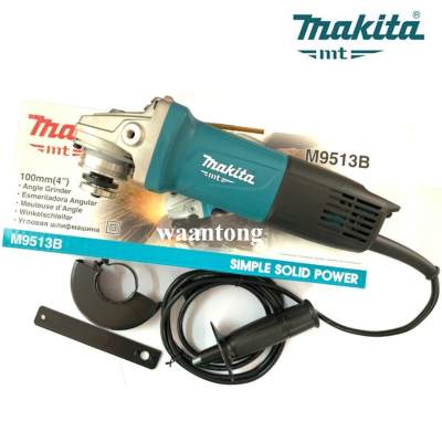 MAKITA  เครื่องเจียร์ 4นิ้ว 850 วัตต์ สวิตซ์ท้าย พร้อมด้ามจับ รุ่น M9513B ( ของแท้นะครับมันมาแทน MT971 )
