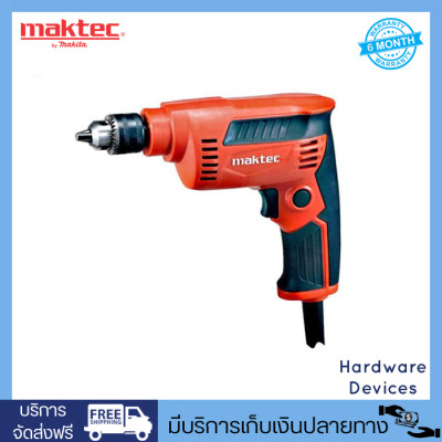 MAKTEC MT652 สว่านไฟฟ้าขนาดเล็ก 230 วัตต์ 6.5 มม.(1/4 )