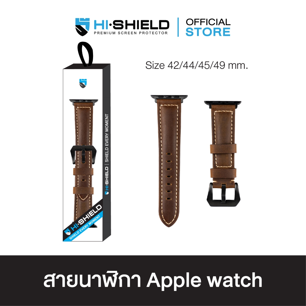 HI-SHIELD Apple Watch Strap - สายนาฬิกาสำหรับ Apple Watch รุ่น LT03 [size 42/44/45/49 mm] ราคา 1,090 บาท*ส่งฟรี