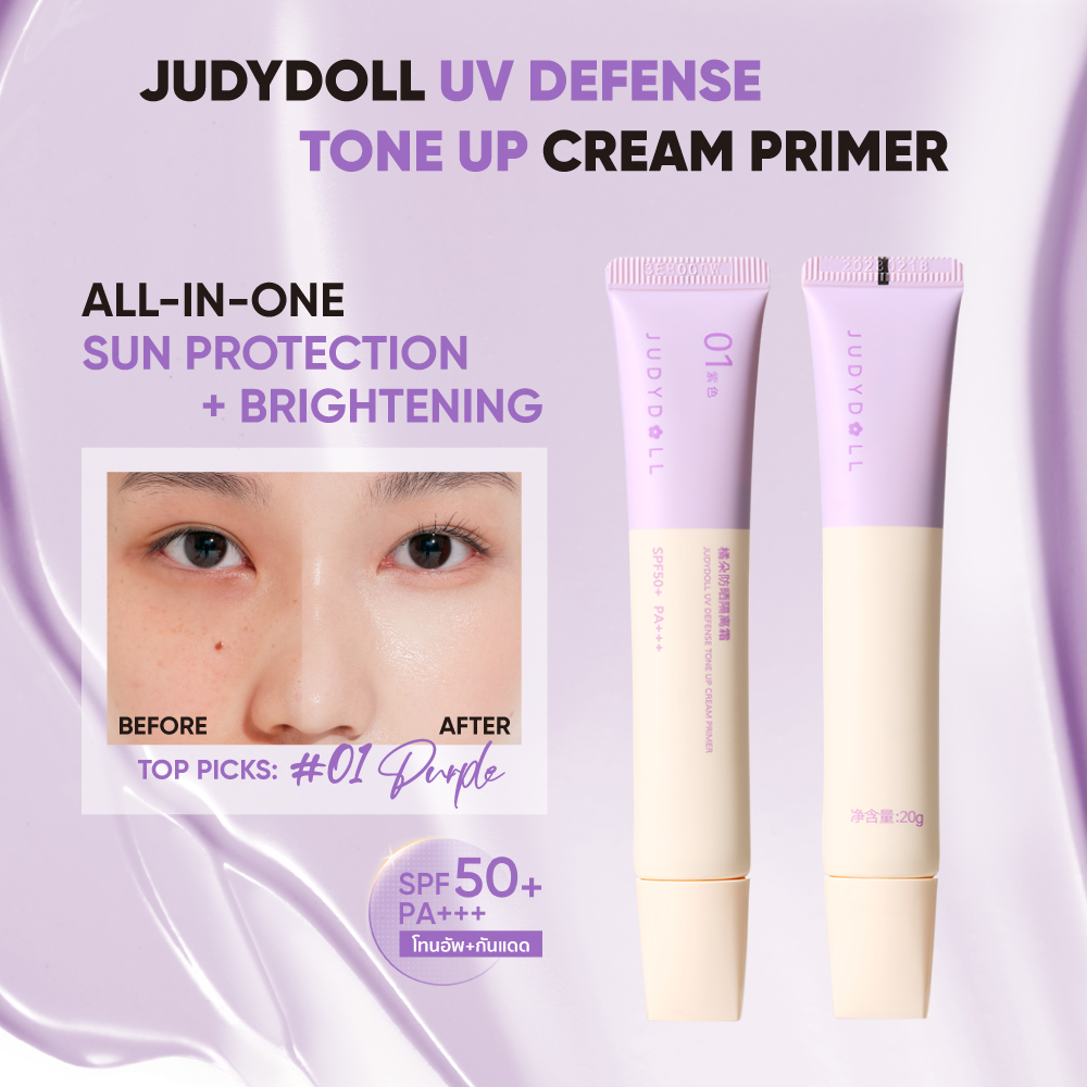 【NEW!!!!】JUDYDOLL UV DEFENSE TONE UP CREAM PRIMER (SPF50+ PA+++) จูดี้ดอล ยูวี ดีเฟนซ์ โทนอัพ ครี...