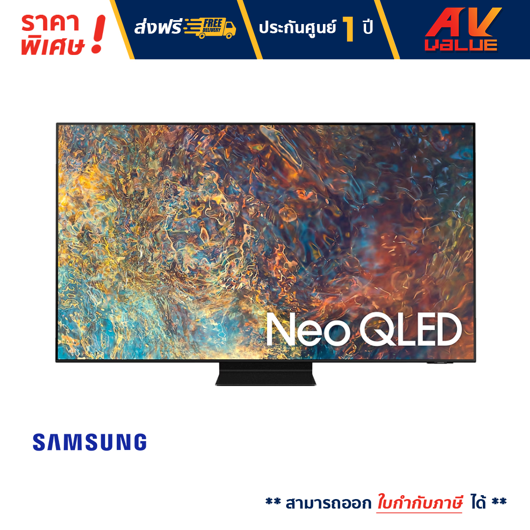 Samsung Neo QLED 4K TV 98QN90A QN90A Series (QA98QN90AAKXXT) ทีวี 98 นิ้ว (2021) ราคา  629,000 บาท*ส่งฟรี