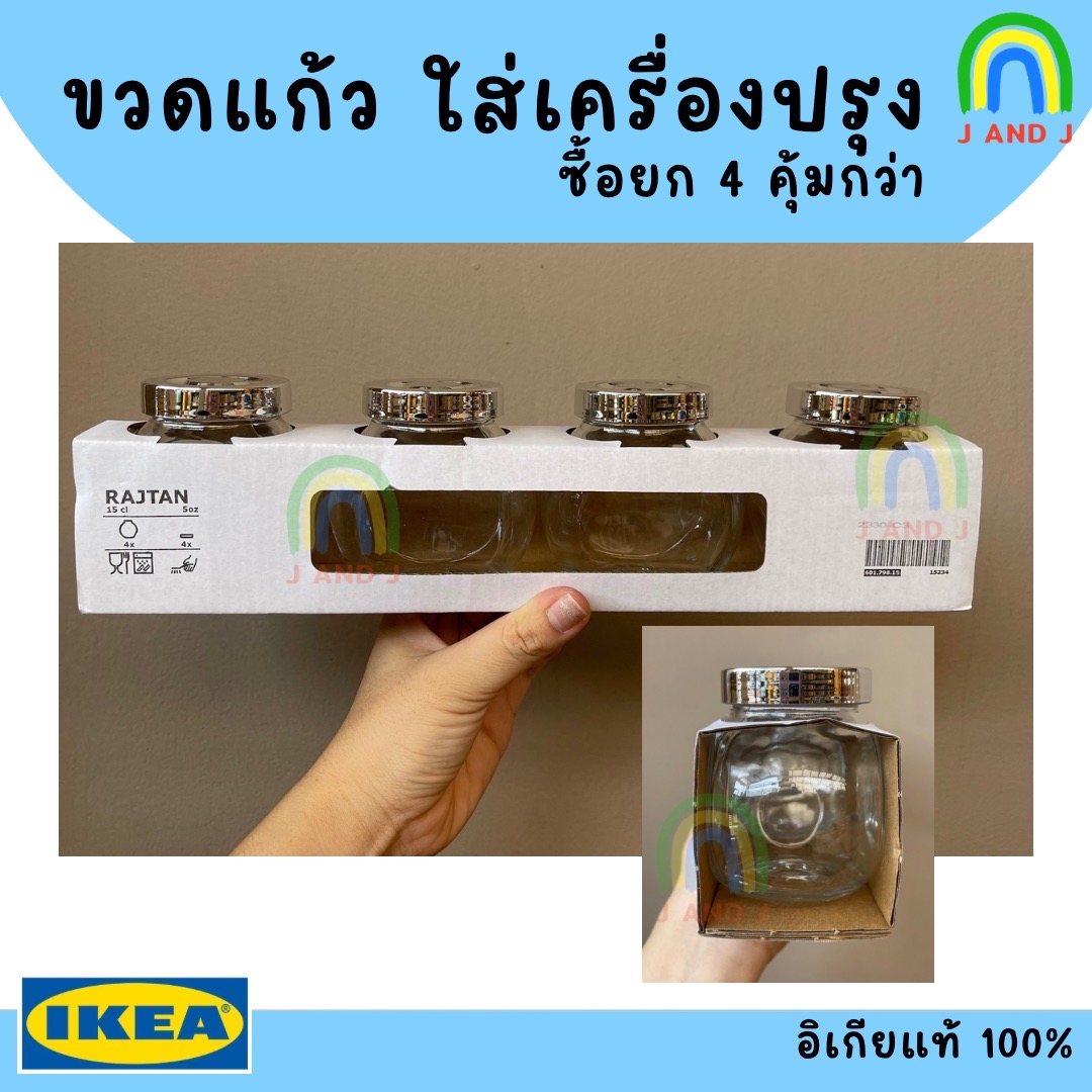 พร้อมส่ง โหล ขวดแก้ว ใส่เครื่องเทศ เครื่องปรุง สวนขวด กระปุก ใส่ของจุกจิก ราคา 25 บาท*ส่งฟรี