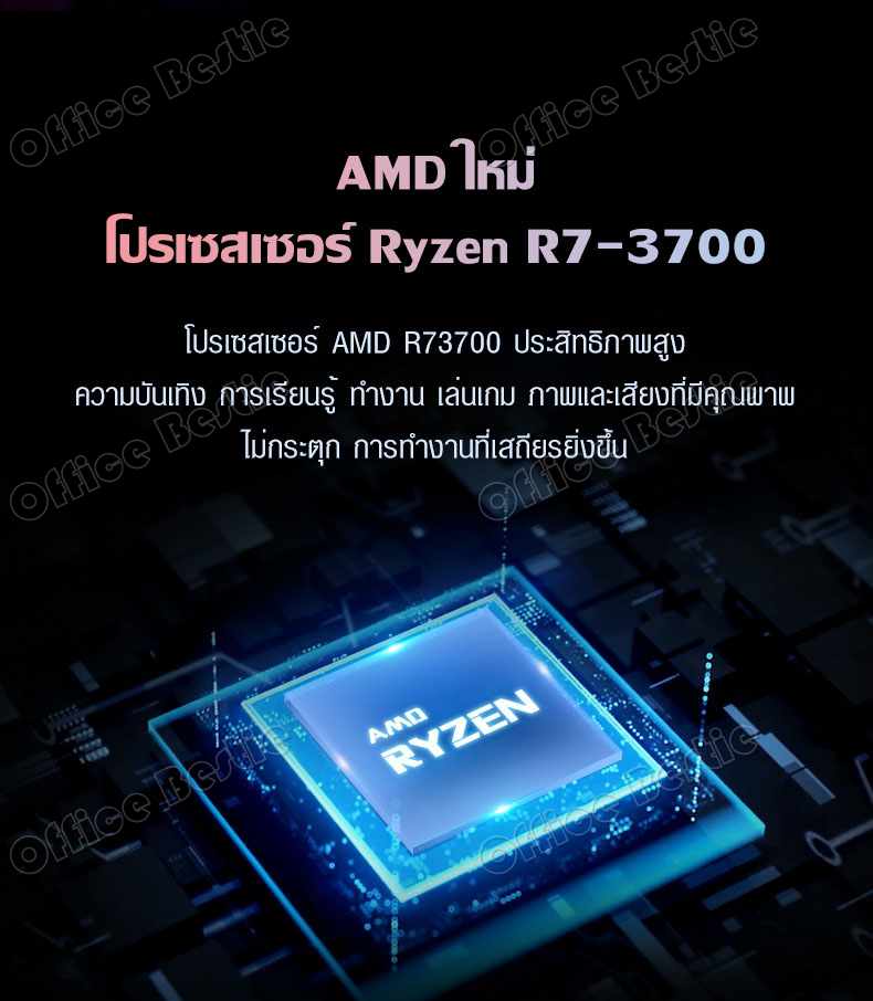 ภาพประกอบของ โน๊ตบุ๊ค แล็ปท็อป หน้าจอ 15.6 นิ้ว  AMD Ryzen 7 3700U RAM12/20GB ระบบปฎิบัติการ Windows 10 โน๊ตบุ๊คเกมมิ่ง