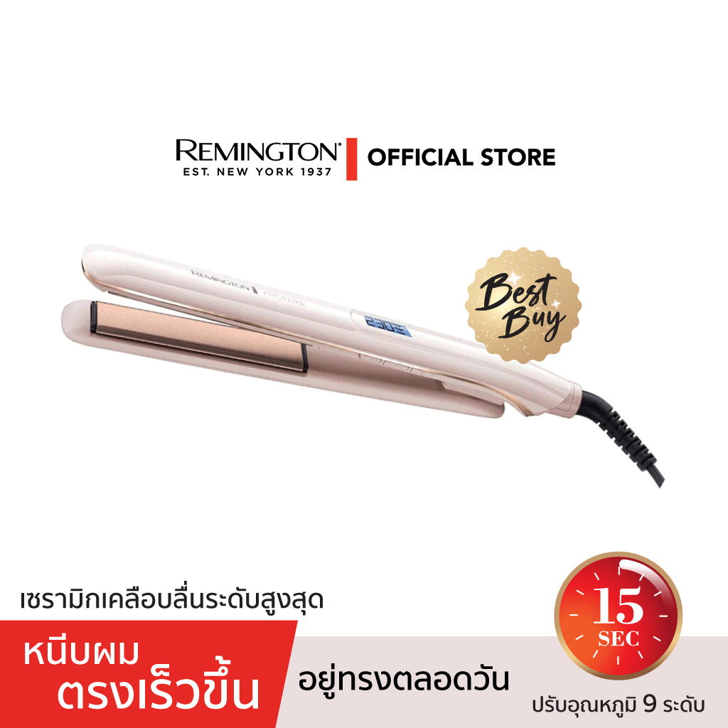 Remington เครื่องหนีบผม รุ่น S-9100TH PROluxe Straightener (เหมาะกับผมหนา เส้นใหญ่)ผมเงางาม ดูมีน้ำหนัก อยู่ทรงทั้งวัน ราคา 3,150 บาท*ส่งฟรี