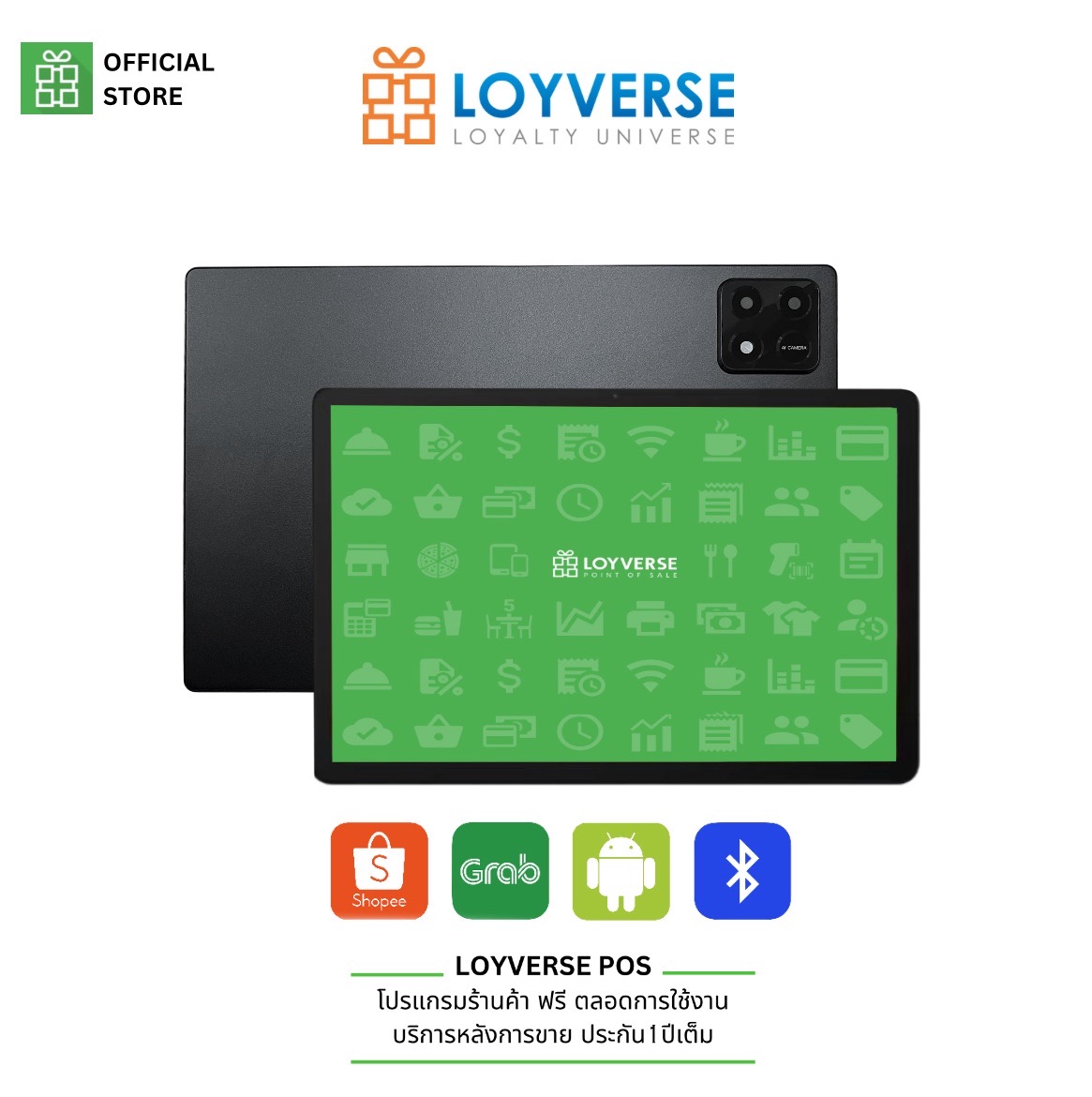 Loyverse Pos 10.1", Programmed and Ready to Use, Pst Stand ราคา 3,690 บาท*ส่งฟรี