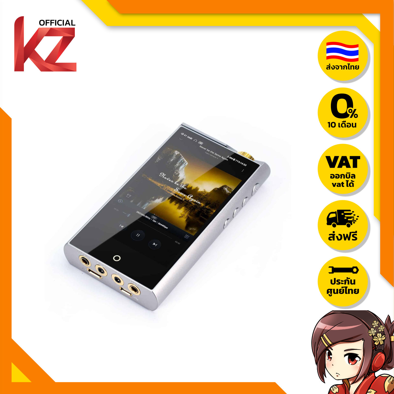แอมพลิฟายเออร์ขยายเสียง DAC Amplifier Cayin N7+ Dap Portable Player โครงสร้าง 1-Bit Dac รองรับ Class A/Ab ของแท้ ส่งจากไทย ราคา 95,544 บาท*ส่งฟรี