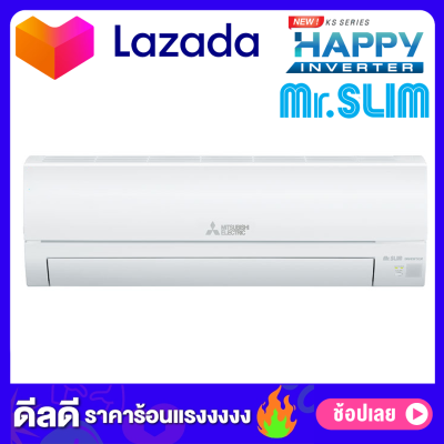 แอร์ Mitsubishi Mr.Slim ติดผนัง 8871 BTU Inverter Happy Inverter SERIES Model MSY-KS09VF Refrigerant R-32 แอร์ใหม่ 2020 แอร์ Mitsubishi Mr.Slim ติดผนัง 8871 BTU Inverter Happy Inverter SERIES Model MSY-KS09VF Refrigerant R-32 แอร์ใหม่ 2020