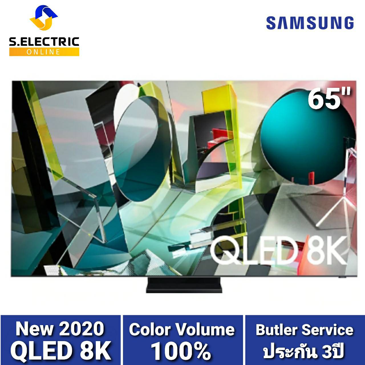 Samsung QLED Smart 8K TV QA65Q950TSKXXT (2020) ขนาด 65 นิ้ว