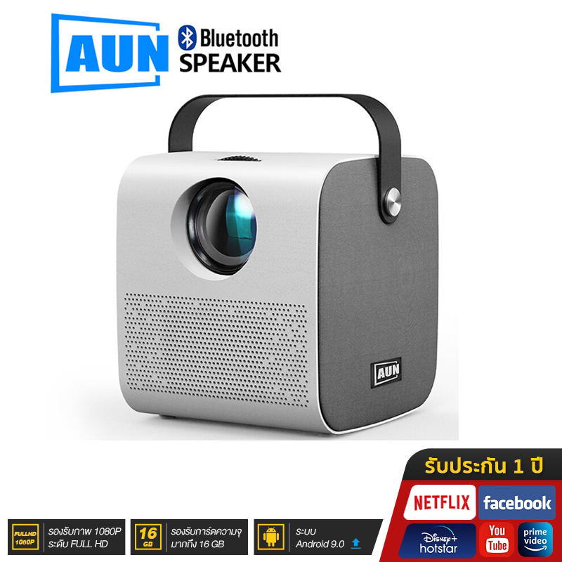 bday hot deals AUN akey7 young โปรเจคเตอร์ mini โฮมโปรเจคเตอร์ โปรแจ็คเตอร์ เครื่องฉาย projector 4k wifi android เครื่องฉายหนัง โปรเจคเตอร์ bluetooth โปรเจคเตอร์มือถือ ราคา 4,999 บาท*ส่งฟรี