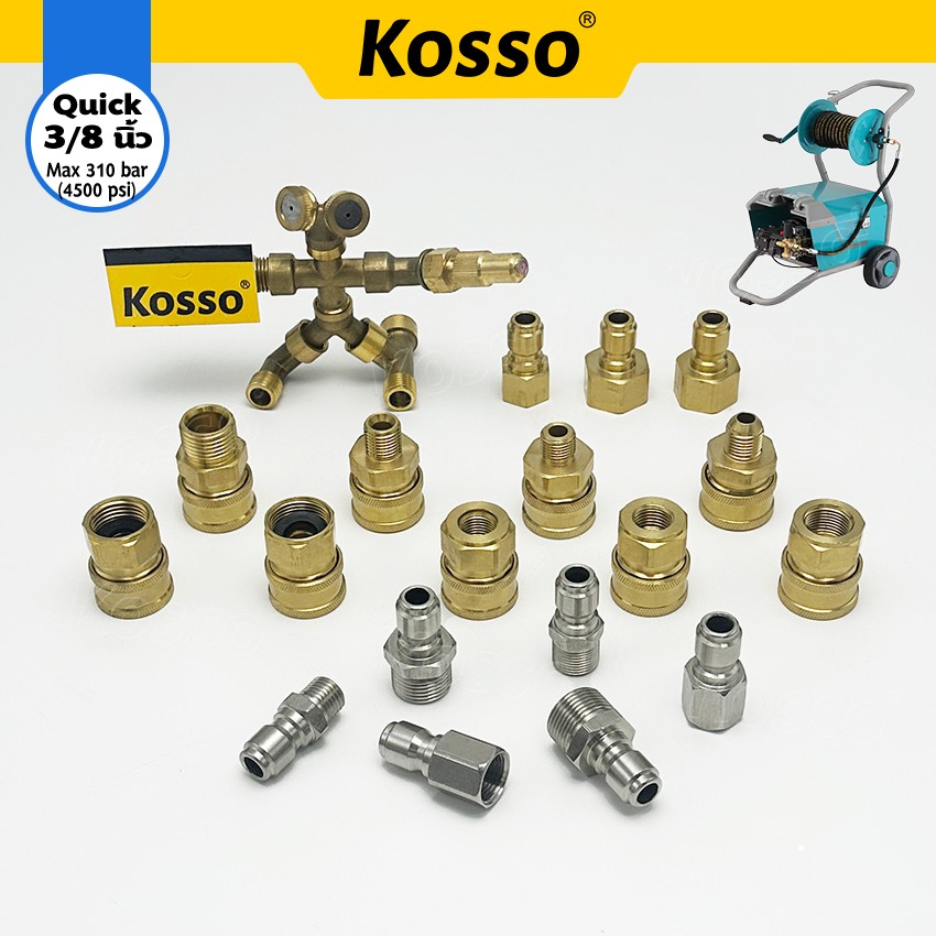 Kosso (Quick Coupling 3/8 Inch) Brass Coupling Stainless Steel Coupling Coupling for High Pressure Car Washers Quick Connector (1 Piece) Water Sprayer Connector Water Pipe Connector Washing Machine Quick Connector Fsa 50-Ax ราคา 87 บาท*ส่งฟรี
