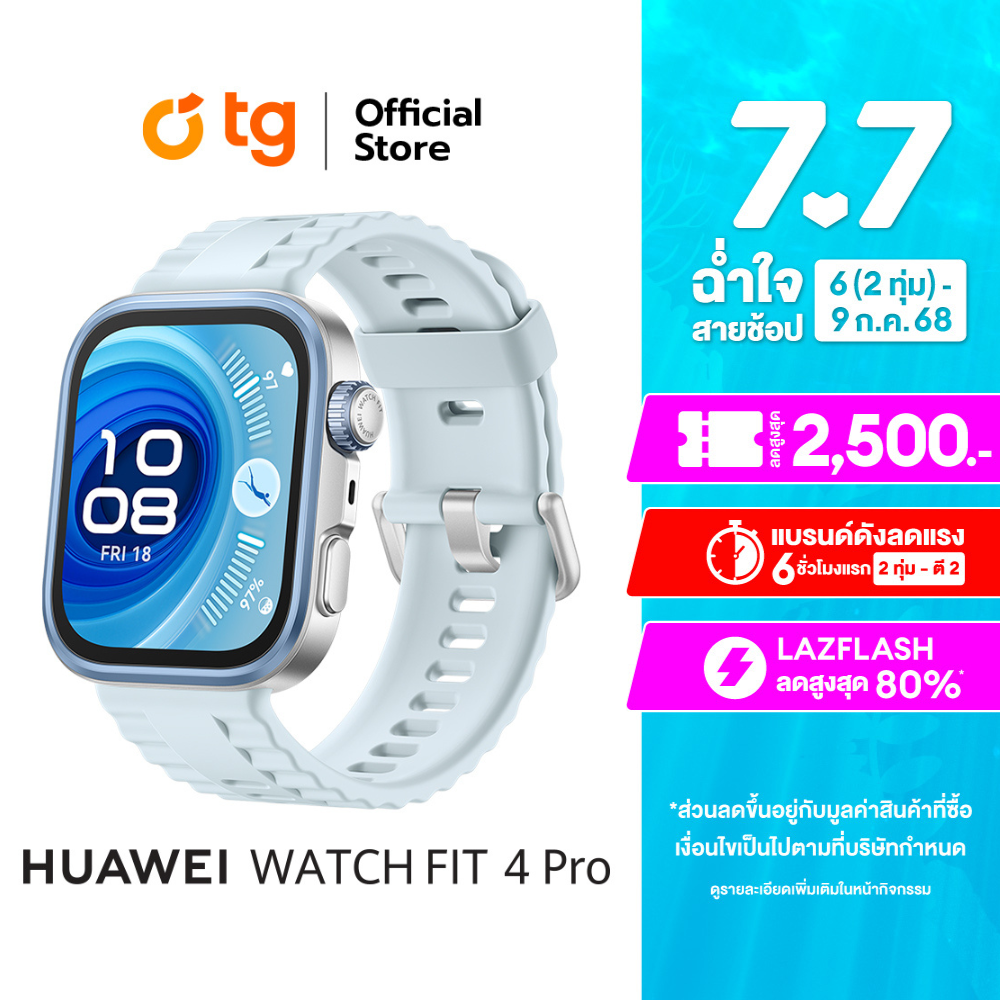 15 April Mid-Month ลดสูงสุด15%*] Huawei WATCH D2 l สมาร์ทวอช l