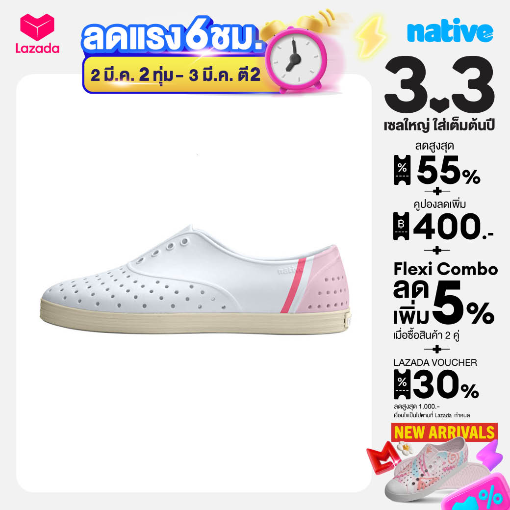 Native Women's Waterproof Eva Shoes, Model Jericho Wanderfoam Block Shell White/ Bone White/ Barely Flamingo Block ราคา 3,316 บาท*ส่งฟรี