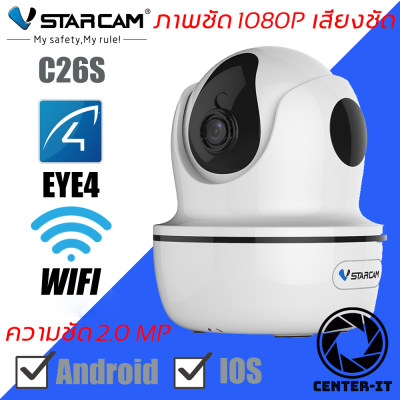 VStarCam กล้องวงจรปิดไร้สาย WiFi IR-Cut P/T IP Camera 1080P รุ่นC26S By.Center-it
