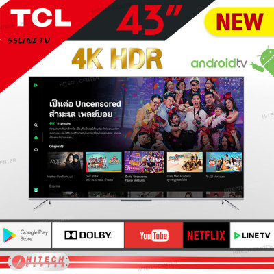 TCL ทีวี 4K HDR ANDROID TV 43 นิ้ว รุ่น 43LINETV