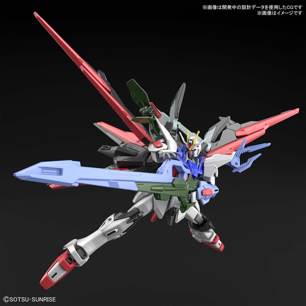 Bandai Gunpla High Grade HG Gundam Perfect Strike Freedom