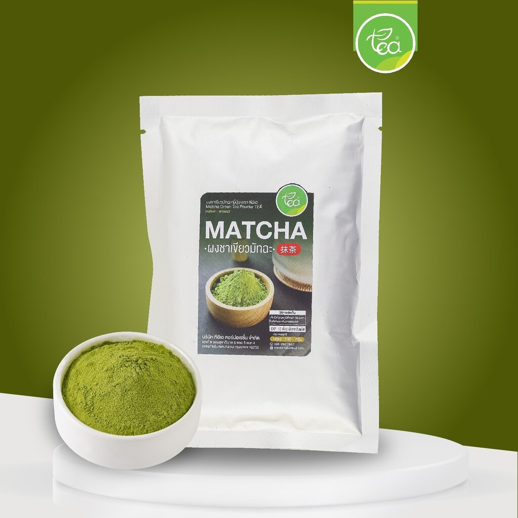 ผงมัทฉะ ผงชาเขียว มัทฉะ ชาเขียว ชาเขียวมัทฉะ มัทฉะญี่ปุ่น ชาไข่มุก ผงเครื่องดื่ม 100g/ถุง ราคา 189 บาท*ส่งฟรี