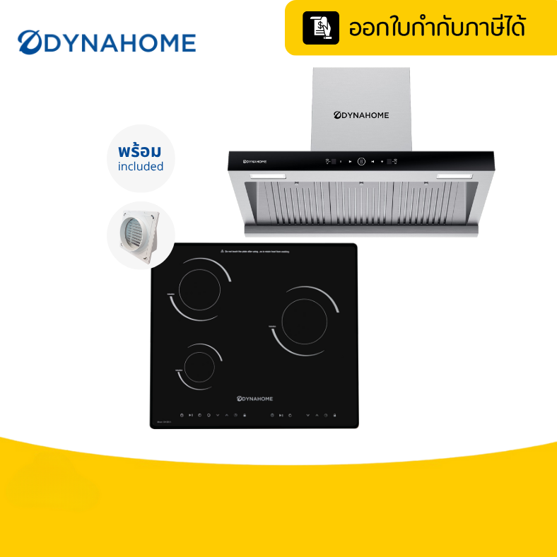 Dynahome Great Value Set Set-I1 4-Burner Electric Stove with High Suction Power. | Issue a Tax Certificate ราคา 41,900 บาท*ส่งฟรี