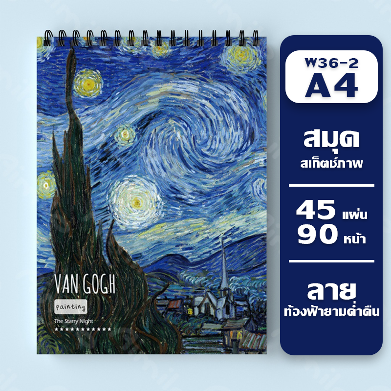 Aimilo สมุดวาดภาพระบายสีสําหรับเด็ก ขนาด A4 สําหรับวาดเขียนเล่นที่บ้าน เหมาะกับทุกเพศทุกวัย