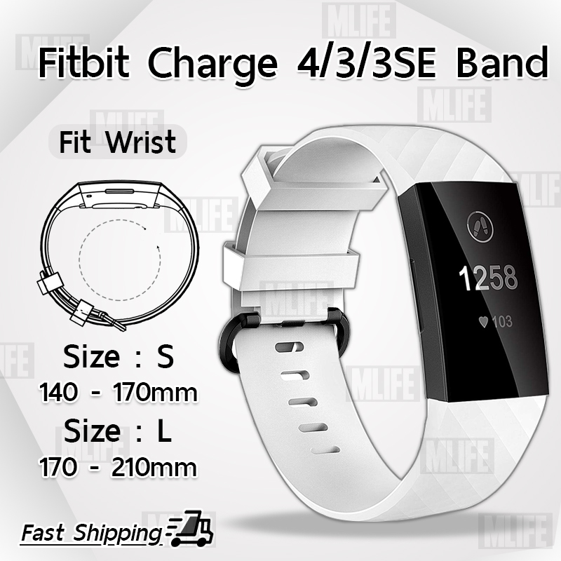 MLIFE - สายนาฬิกา Fitbit Charge 4 / 3/ 3 SE นาฬิกา – Bands Silicone Strap for Fitbit Charge 4 / 3/ 3 SE