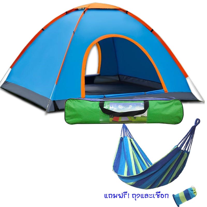 ดูภาพ Outdoor tent 200x150x110cmเต็นท์ เต้นท์ เต๊นท์ เต้นท์ เต็นท์สนาม เต้นท์กลางแจ้ง เต็นท์เดินป่า เต็นท์นอน 2 แบบ สำหรับ 1-2 คน กันน้ำ?สองประตู?รับฟรี เปลญวน เพิ่มเติม Outdoor tent 200x150x110cmเต็นท์ เต้นท์ เต๊นท์ เต้นท์ เต็นท์สนาม เต้นท์กลางแจ้ง เต็นท์เดินป่า เต็นท์นอน 2 แบบ สำหรับ 1-2 คน กันน้ำ?สองประตู?รับฟรี เปลญวน