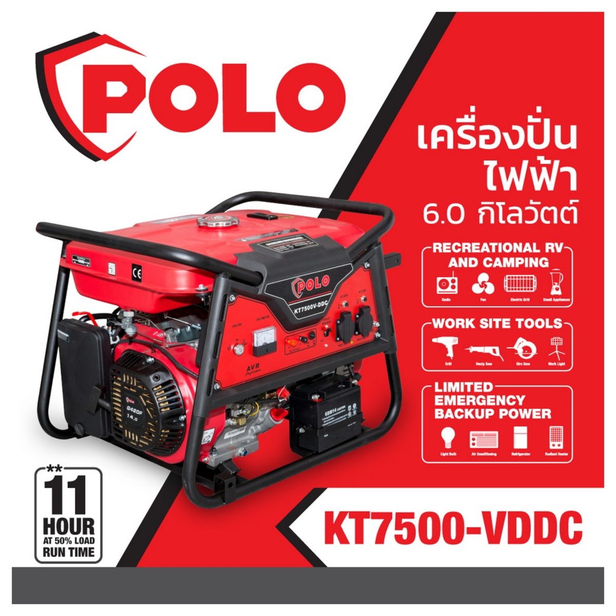 Polo Gasoline Generator, Power Capacity 6.0 Kilowatts, Engine Power 14 Horsepower, Model Kt7500-Vddc (Model V), Cylinder Capacity 420 Ml. 25 Liter Fuel Tank, Electric Start (Polo) ราคา 29,854 บาท*ส่งฟรี