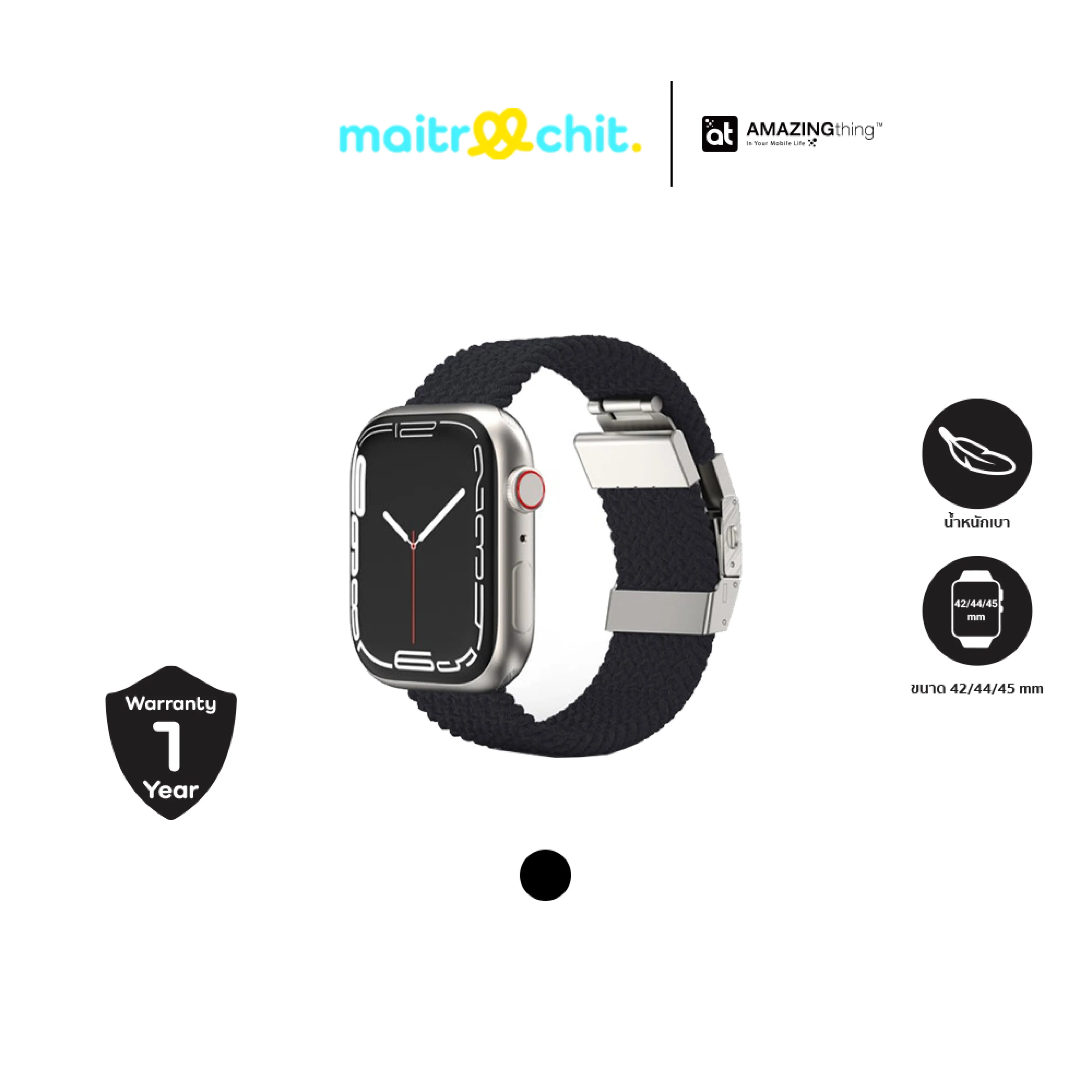 Amazingthing Titan Weave Model Strap for Apple Watch Series 1/2/3/4/5/6/7/8/9/10/11/Se/Ultra (38/40/41/42/44/45/46/49 mm)