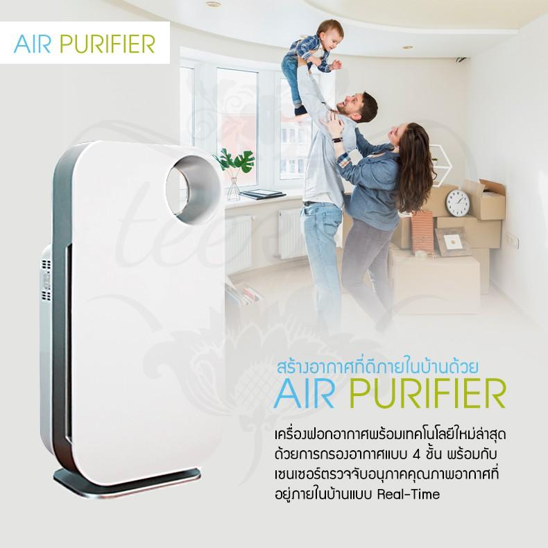 เครื่องกรองอากาศ เครื่องฟอกอากาศ Teerak Air Purifier กรองฝุ่น PM2.5เครื่องดูดความซื้นอัตโนมัติแบบพิเศษช่วยขจัดมลพิษได้อย่างมีประสิทธิภาพ ช่วยฟอกอากาศ ดักจับสารก่อภูมิแพ้ และขจัดกลิ่นไม่พึงประสงค์