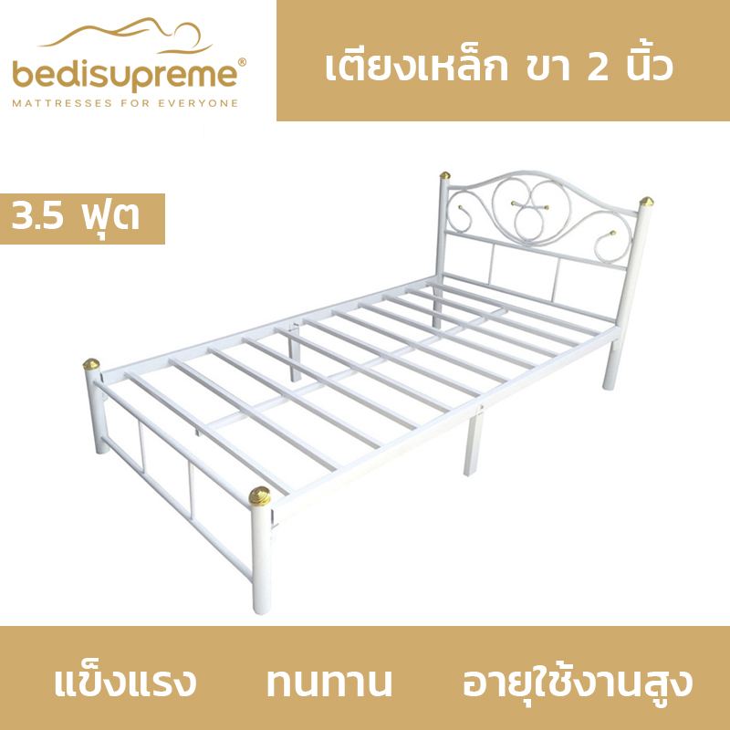 Bedisupreme, Steel bed, size 6 feet, legs 2 inches thick ราคา 1,940 บาท*ส่งฟรี