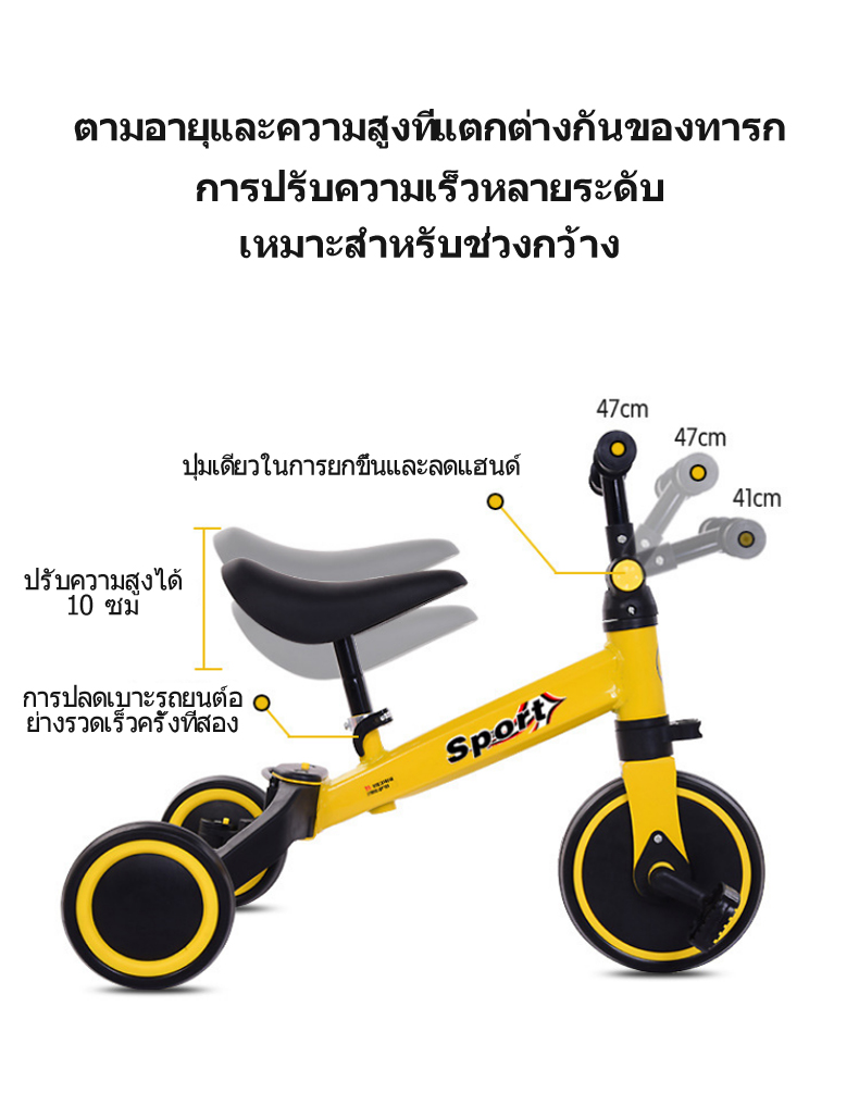 รูปภาพเพิ่มเติมของ 4in1 สําหรับเด็ก รถเข็นเด็ก รถขาไถ จักรยานทรงตัว 2ล้อ เปลี่ยนเป็น 3 ล้อปั่นได้ จักรยานขาไถ จักยาน สกู๊ตเตอร์ จักยานเด็ก เด็ก รถ รถกลมเด็ก