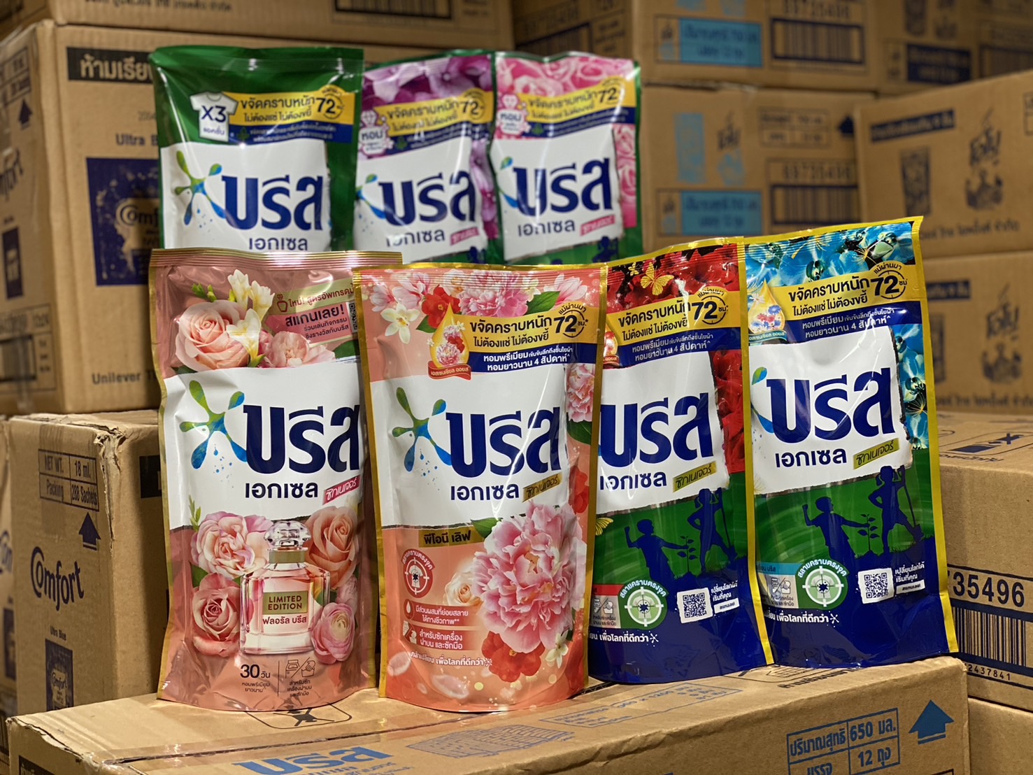 (ยกลัง ) บรีส น้ำยาซักผ้า ชนิดเติม สูตรเข้มข้น ขนาด 600-700ml. 18 ถุง ราคา 629 บาท*ส่งฟรี