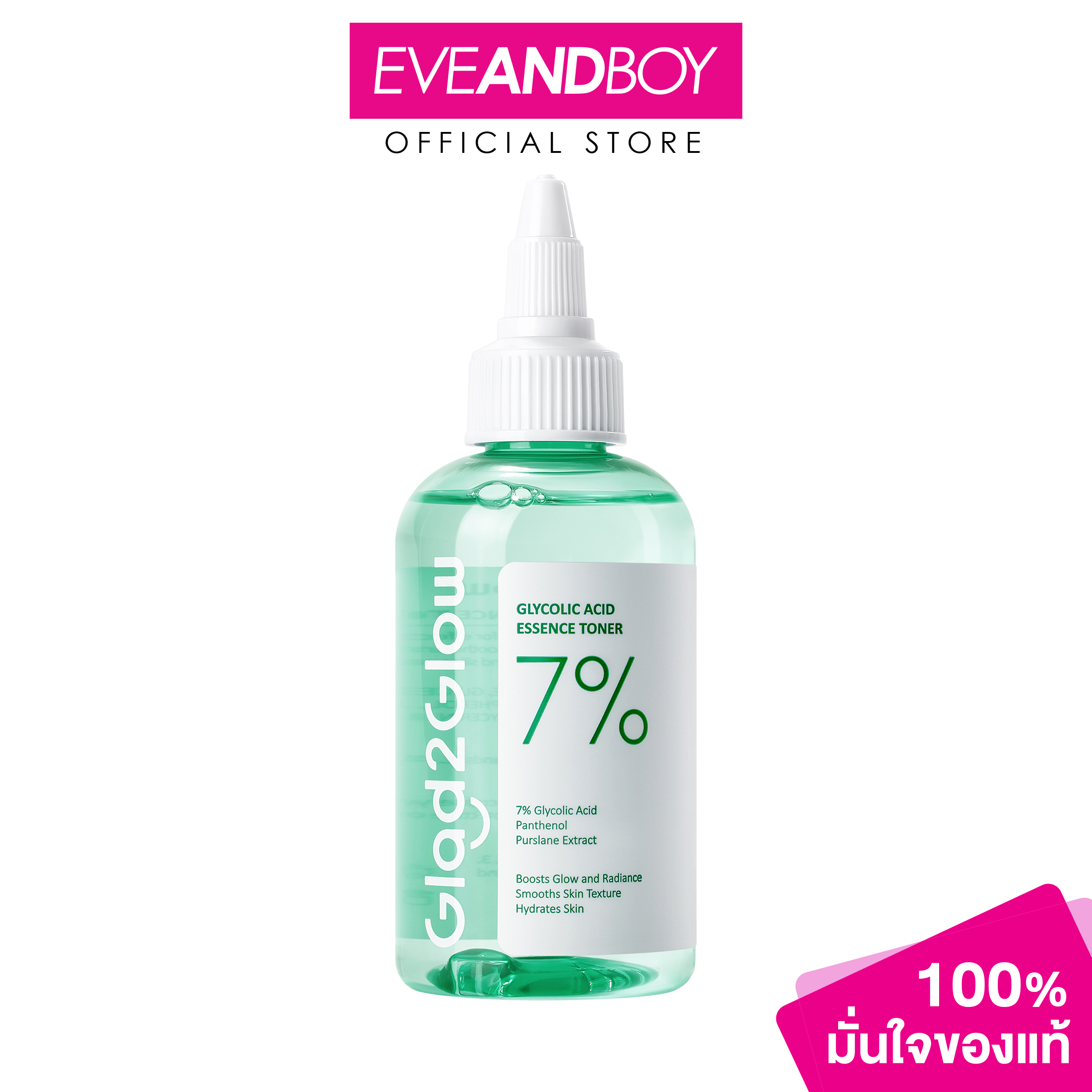 ACSEINE - Moistbalance Lotion (360ml) แอ็คซีน มอยส์บาลานซ์ โลชั่น 