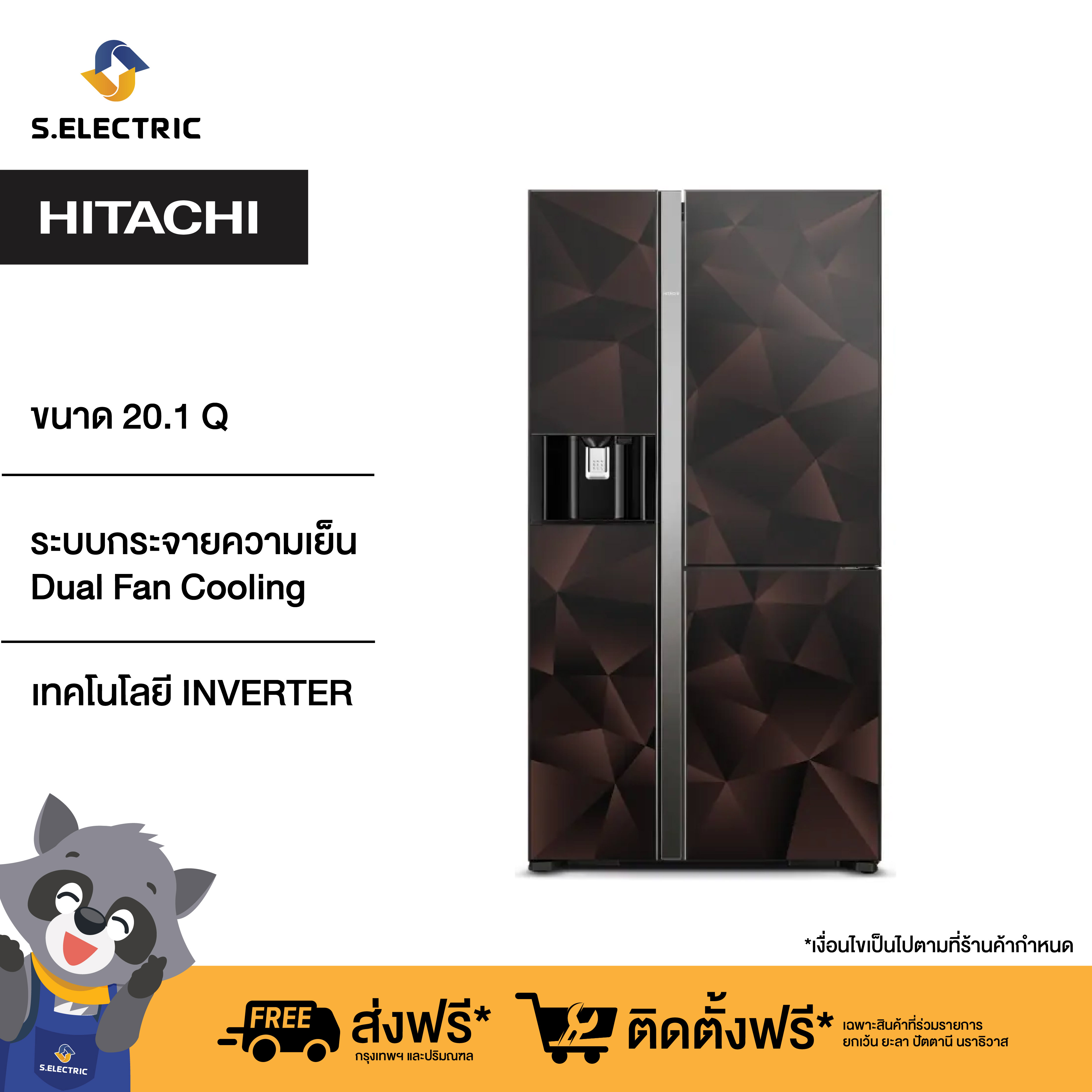 HITACHI SIDE BY SIDE ตู้เย็น 3 ประตู รุ่น RM600VAG9THX GBZ สีกลาสบรอนซ์ ความจุ 20.1 คิว 569 ลิตร ทำน้ำแข็งน้ำเย็นอัตโนมัติ ระบบ INVERTER_ [ติดตั้งฟรี] ราคา 65,930 บาท*ส่งฟรี