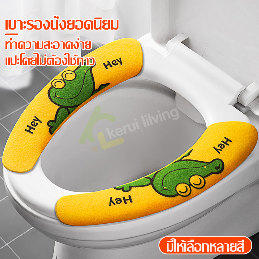 Toilet seat pads, toilet seat pads, toilet seat pads, toilet seat pads, toilet seat pads, toilet seat pads ราคา 19 บาท*ส่งฟรี