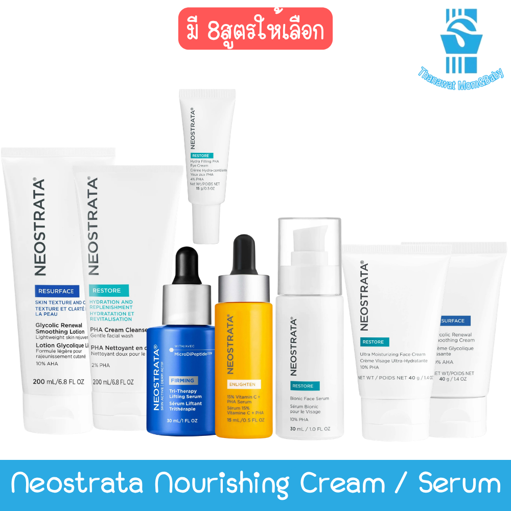 เซรั่มบำรุงผิวหน้า เอสเซนส์สูตรเข้มข้น Nourishing Cream / Serum Neostrata Nourishing Cream / Serum