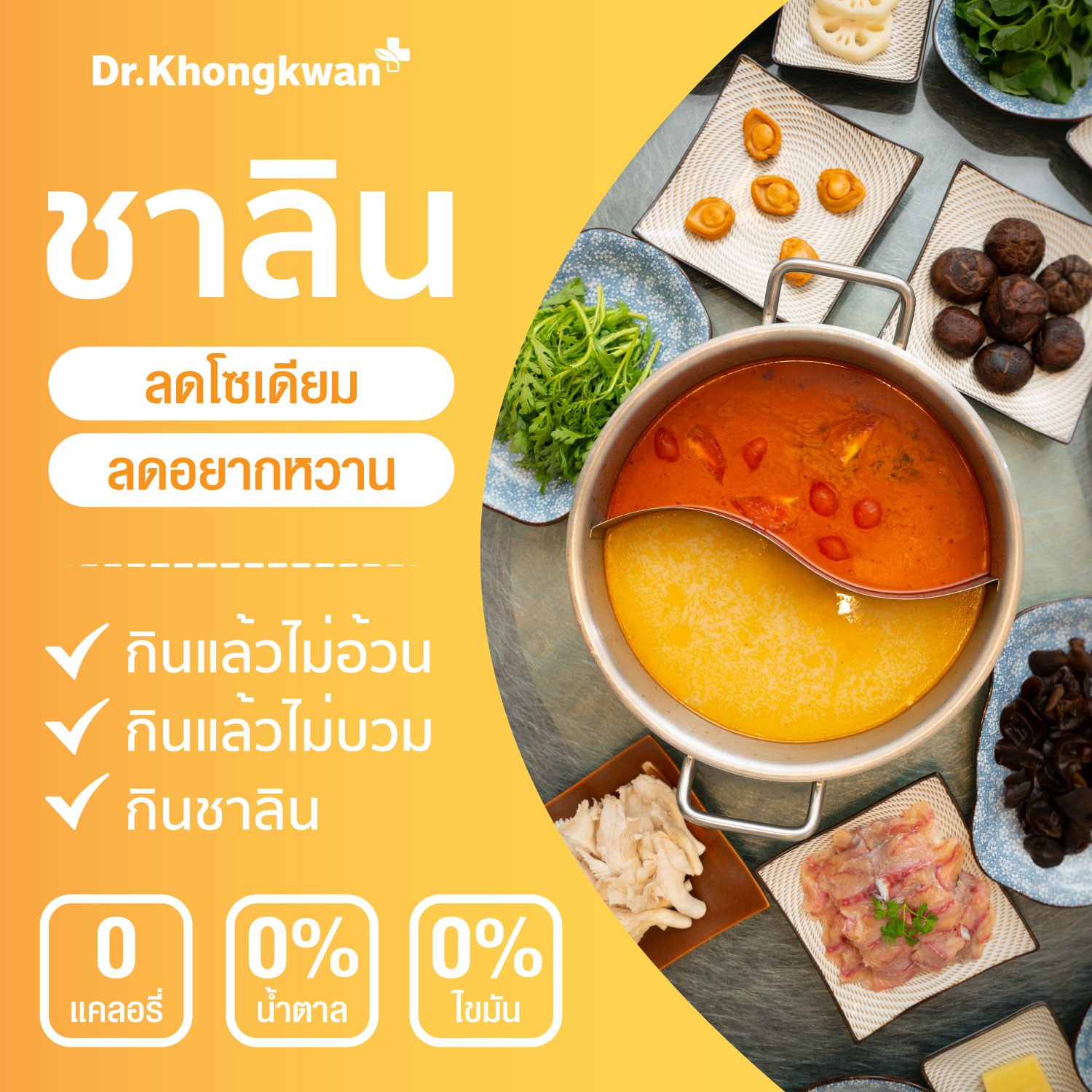 Buy 1 Get 1 Free Dr.Khongkwan Cha-Liin Chaline, Sodium-Eliminating Tea, Lemon Tea Flavor, Doctor's Gift