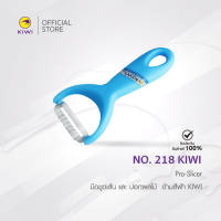 KIWI 218 มีดปอกผลไม้ ด้ามสีฟ้า มีดกีวี มีดส้มตำ มีดขูดเส้น