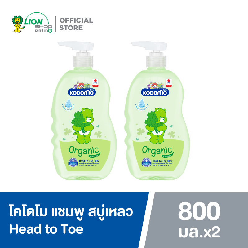 KODOMO แชมพู สบู่เหลว โคโดโม Organic Head to Toe สูตร Bath Mild Original 800 มล 2 ขวด