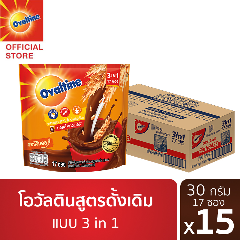 [ยกลัง][15 แพ็ค/ลัง] โอวัลติน 3อิน1 30 กรัม 17 ซอง Ovaltine 3in1 30 g 17 pcs [Carton][15 packs/carton] ราคา 1,933 บาท*ส่งฟรี