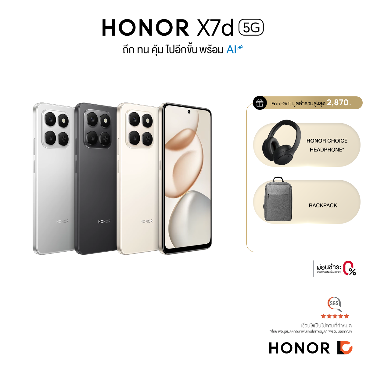 Honor X7D 5g (8+256Gb) Mobile Phone Has a Large 6.77-Inch Screen. | Snapdragon 6S Gen 3 Chipset | Battery 6500Mah ราคา 7,199 บาท*ส่งฟรี